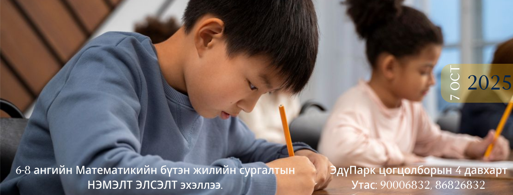 Fast Academy cover